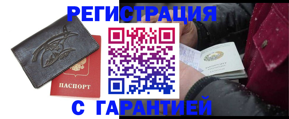 регистрация для дет. сада в Кунгуре